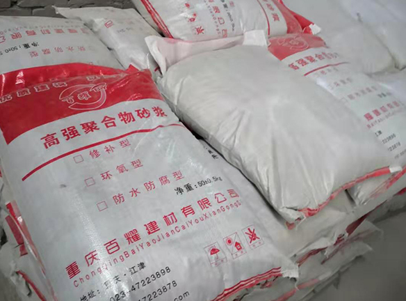 聚合物修補砂漿